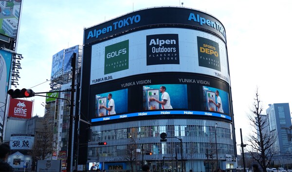 Paris Saint-Germain Stars Lead New Year TVC Lighting Up Landmark Screens Across 13 Global Cities